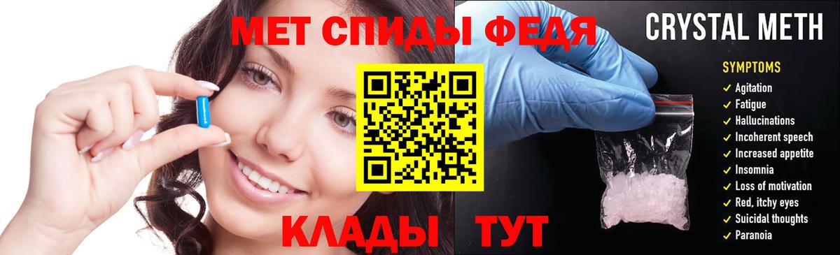 Амфетамин VHQ Домодедово