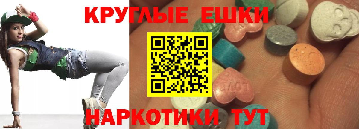 ЭКСТАЗИ Cube  Вход с VPN  ЭКСТАЗИ Cube  Экстази  Домодедово 