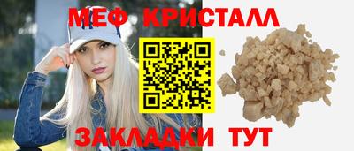 соль курить ск Лесосибирск