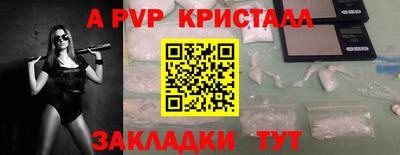 дживик Ливны