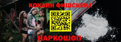 дживик Ливны
