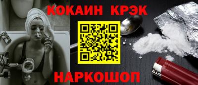 дживик Ливны
