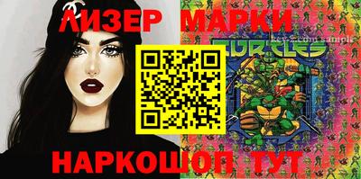 соль курить ск Лесосибирск