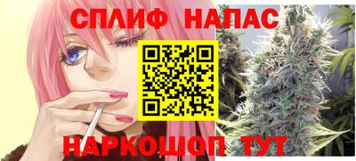 дживик Ливны