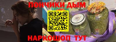 соль курить ск Лесосибирск