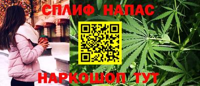 соль курить ск Лесосибирск
