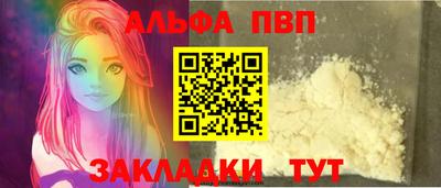 соль курить ск Лесосибирск