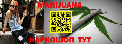 соль курить ск Лесосибирск