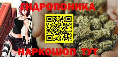 соль курить ск Лесосибирск
