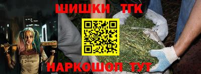 соль курить ск Лесосибирск
