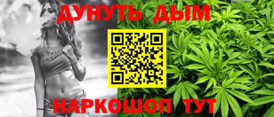 дживик Ливны