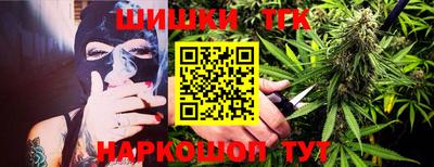 соль курить ск Лесосибирск