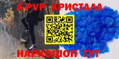 дживик Ливны