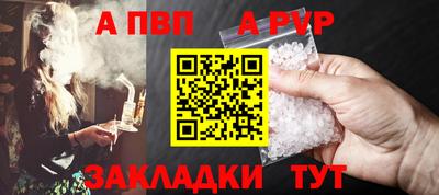 соль курить ск Лесосибирск