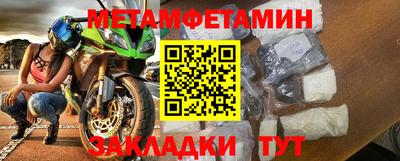 соль курить ск Лесосибирск