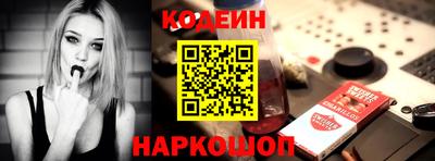 соль курить ск Лесосибирск
