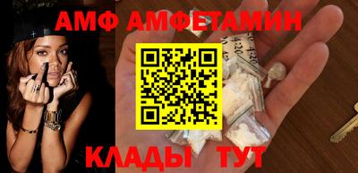дживик Ливны