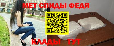 дживик Ливны