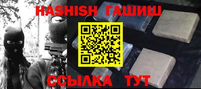 дживик Ливны