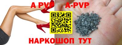 дживик Ливны