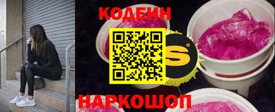 соль курить ск Лесосибирск
