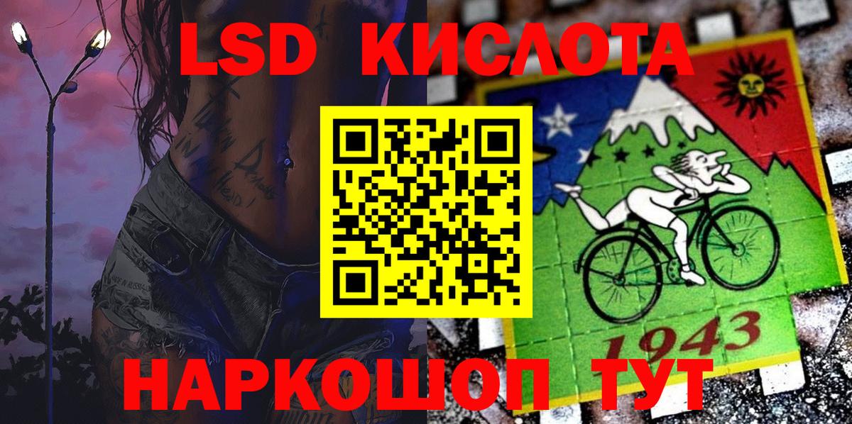 Наркотические марки 1500мкг Домодедово