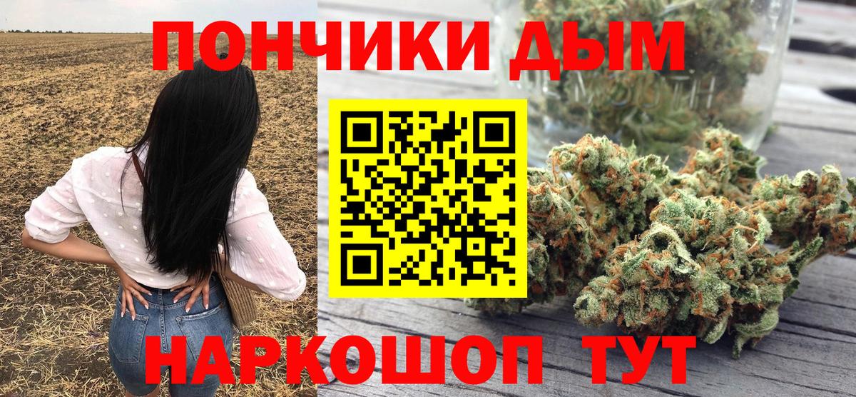 МАРИХУАНА Bruce Banner Домодедово